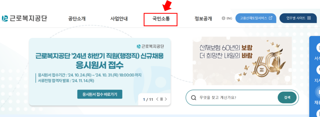 초보사업자를 위한 필수 정보: 한국표준산업분류코드와 주업종코드의 구별과 활용법 2 image 10