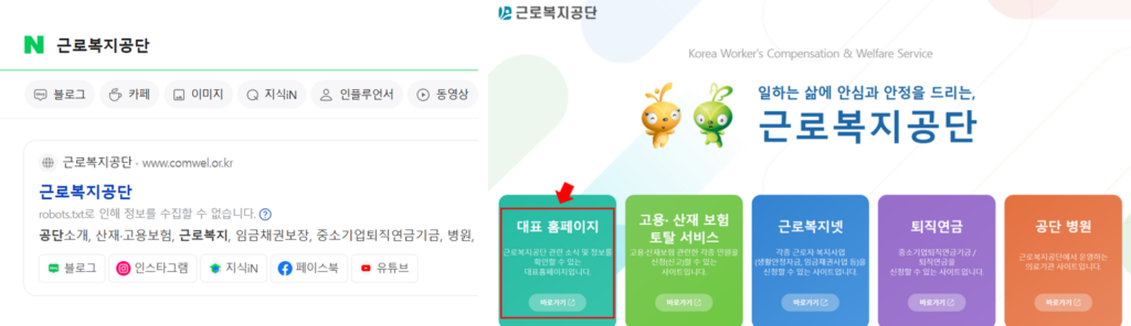초보사업자를 위한 필수 정보: 한국표준산업분류코드와 주업종코드의 구별과 활용법 1 image 29