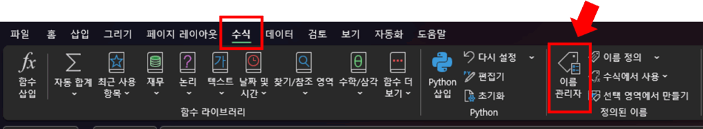엑셀 상단 하단 이동 버튼 만들기: 버튼으로 간편한 데이터 탐색 10 image 6