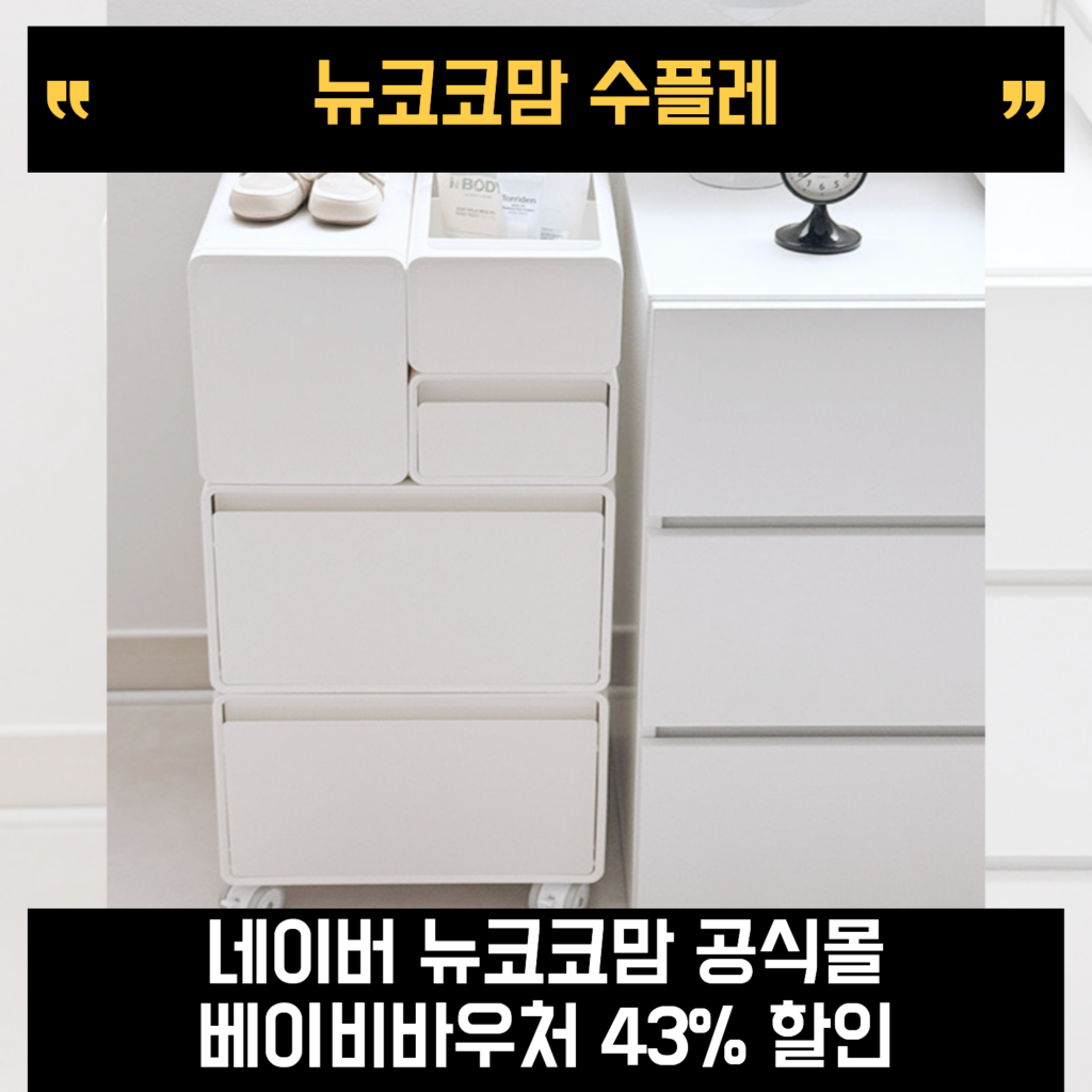 썸네일만들기 28